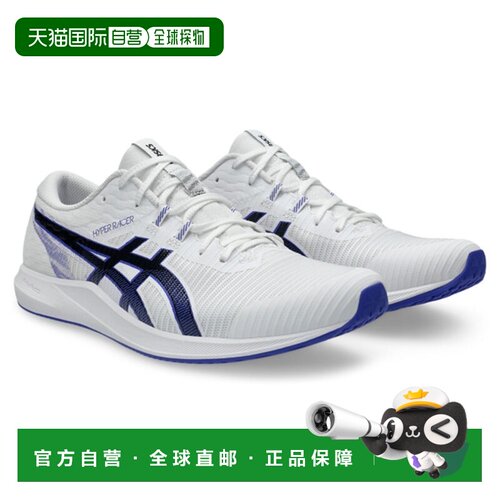 日本直邮Asics 亚瑟士 HYPER RACER 跑步鞋 1093a233 男女通用