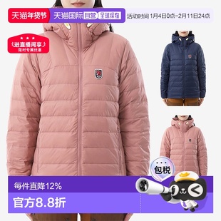 韩国直邮fjallraven北极狐女款秋冬连帽鹅绒羽绒服户外保暖86122