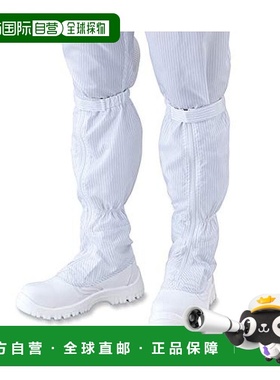 【日本直邮】As One亚速旺  安全工作鞋 付拉链・长款 29.5cm TCBS