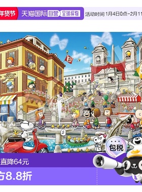 【日本直邮】EPOCH 12-702s 史努比 罗马之旅 1000片 50×75cm