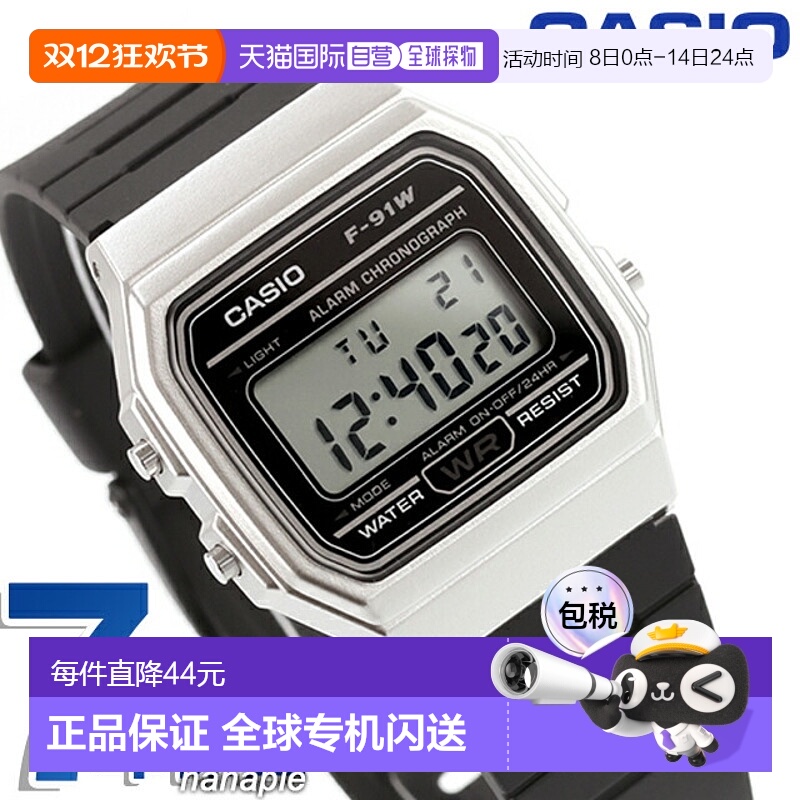 日本直邮卡西欧 CASIO 石英电池式 F-91WM-7A 卡西欧系列 标准款