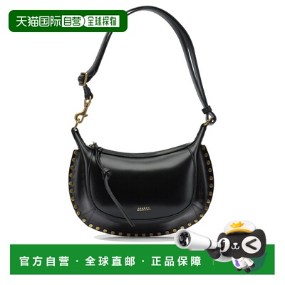 1h可退 香港直邮Isabel Marant 伊莎贝尔 玛兰 女士 BORSA A SPAL