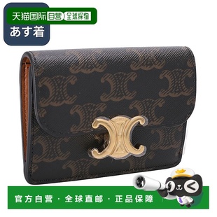 日本直邮CELINE“Triomphe 翻盖卡夹”卡包/紧凑型钱包（棕褐色）