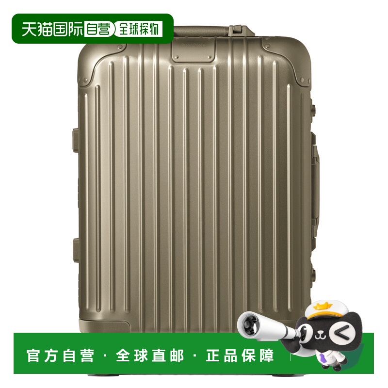 欧洲直邮RIMOWA日默瓦Cabin经典铝行李箱登机箱拉杆箱21寸香槟色