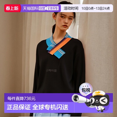 韩国直邮KOLOR 23SCM-T02201-C 高领针织上衣