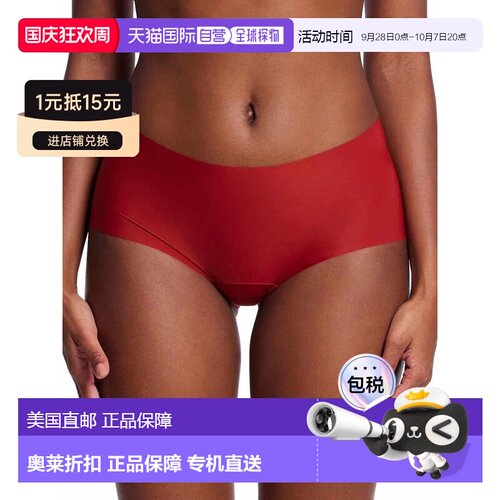 自营Women's Hanky Panky Breathesoft Boyshort ' Tomato Red Ul