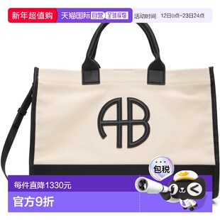 1h可退 香港直邮潮奢 ANINE BING 女士 灰白色中号 Lara 托特包 A