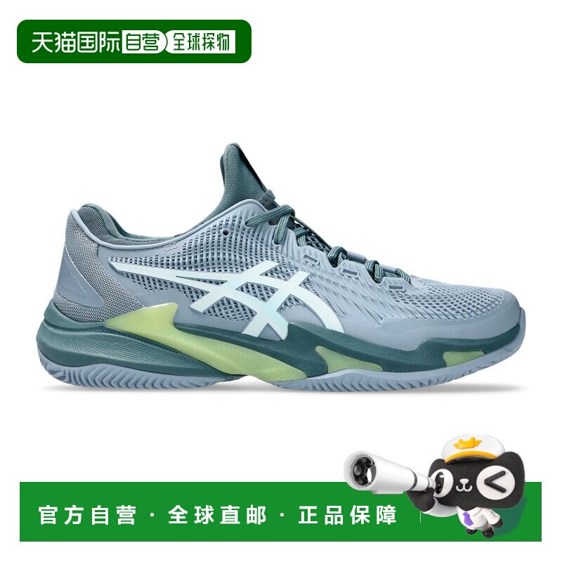 欧洲直邮自营ASICS亚瑟士 Court FF 3男士蓝灰色合成材质网球鞋