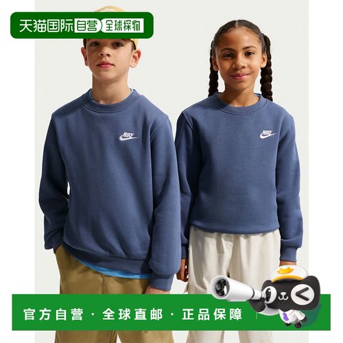 日本直邮Nike 儿童 YTH NSW Club 抓绒圆领长袖卫衣尺码 130-160c