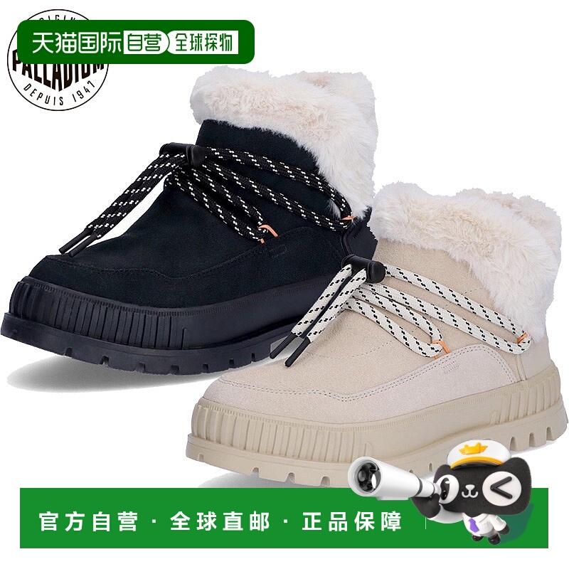 日本直邮Palladium 女士 PALLASHOCK LO HIVER 靴子短款时尚可爱P