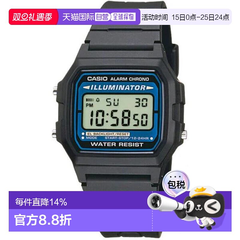 香港直邮CASIO 卡西欧男女时尚手表 F-105W