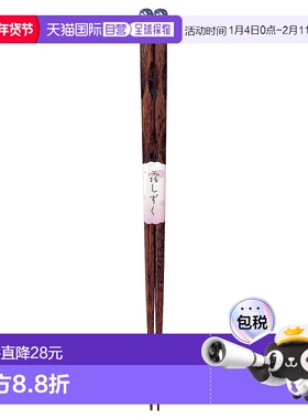 【日本直邮】Kawai筷子日式图案花兔藏青 23cm 22291卡瓦依