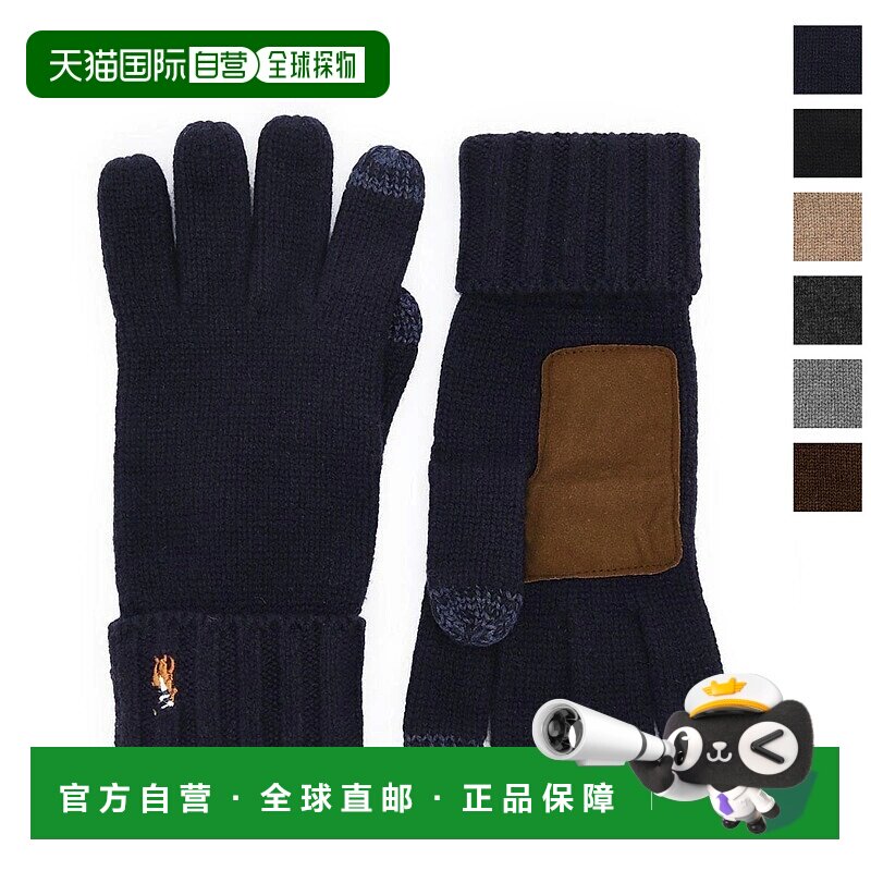 日本直邮POLO RALPH LAUREN男士皮革贴皮羊毛手套 pc0494 433