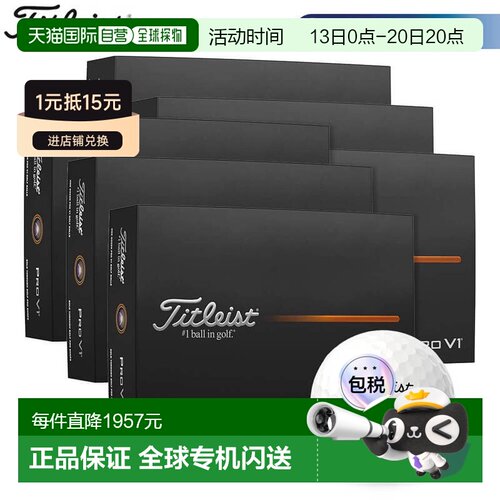 日本直邮Titleist PRO V1 高尔夫球12 打（12 球 x 12 盒）白色 [