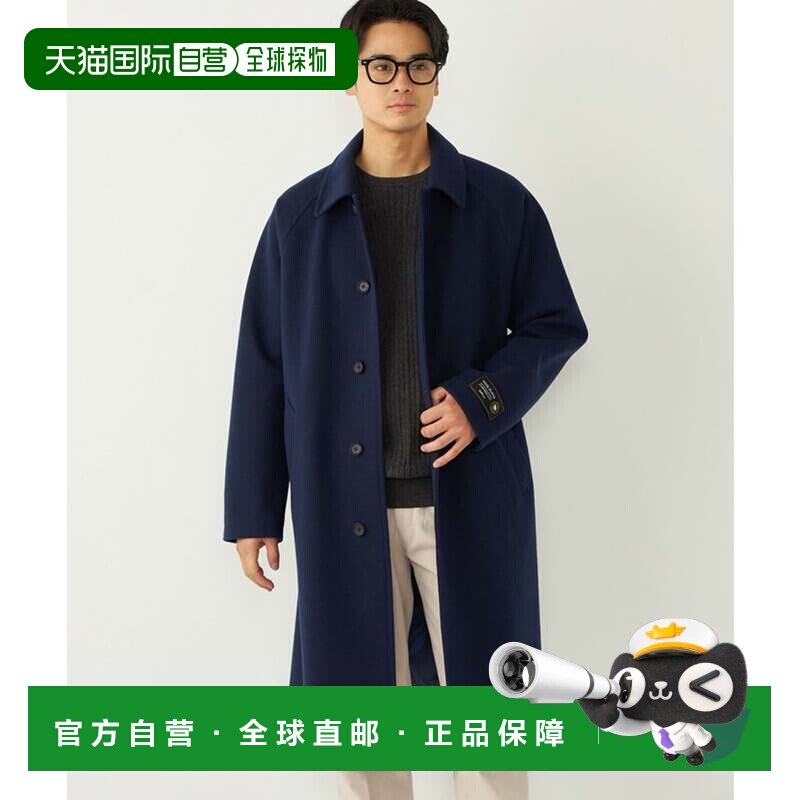 日本直邮羊毛混纺长款大衣 藏青色外套男装