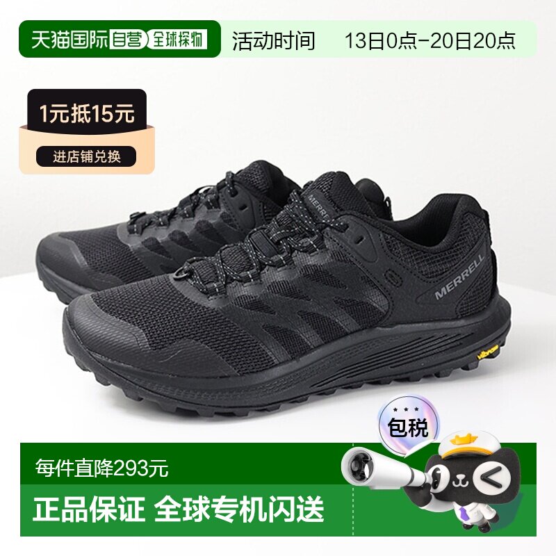 日本直邮Merrell 男士 NOVA3 越野跑鞋徒步鞋登山靴低帮露营户外