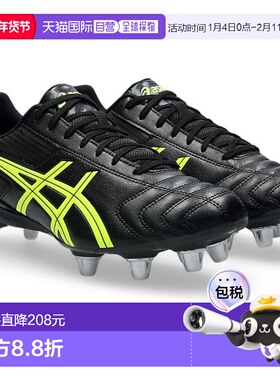 日本直邮ASICS 橄榄球钉鞋 利萨尔擒抱 LETHAL TACKLE 橄榄球运动