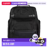 3大容量旅行双肩包男女同款 香港直邮 TUMI途明Alpha 1173471041