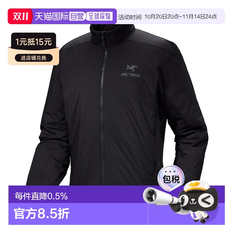 1h可退 加拿大直邮始祖鸟 Arcteryx Atom男士户外夹克 防风新款