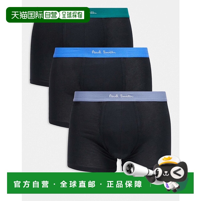 1h可退 香港直邮潮奢 Paul Smith 男士 混合腰带内裤(三件装)(黑)