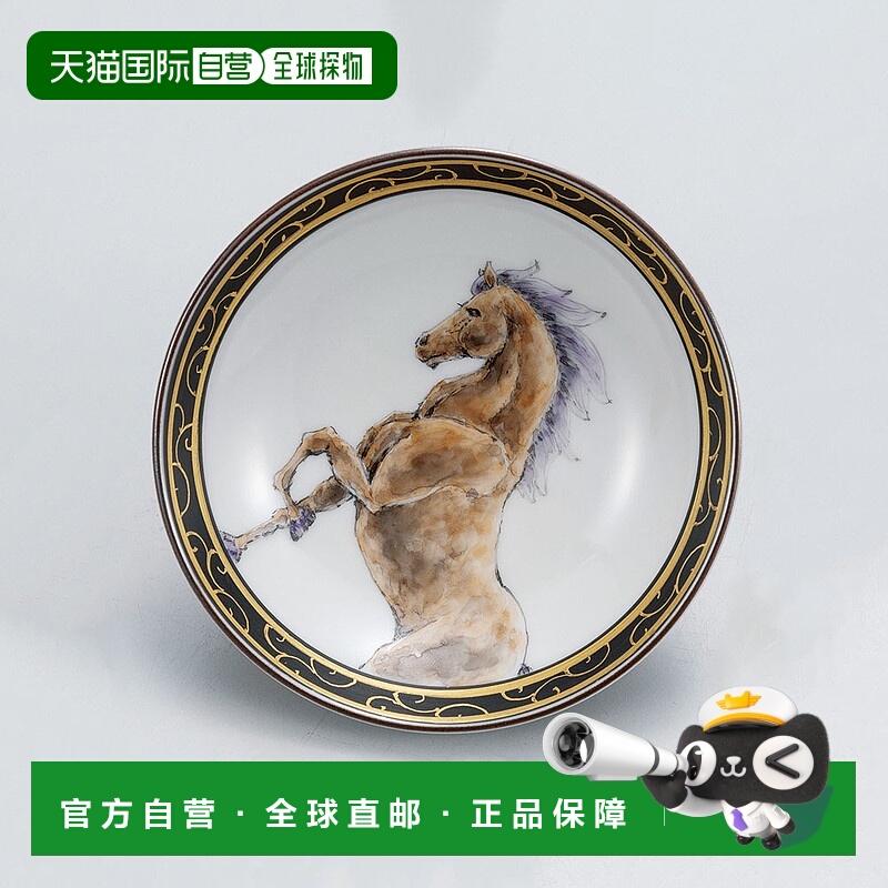 日本直邮中村俊人（2026年马年火马年）设计的九谷烧清酒杯“Yuma