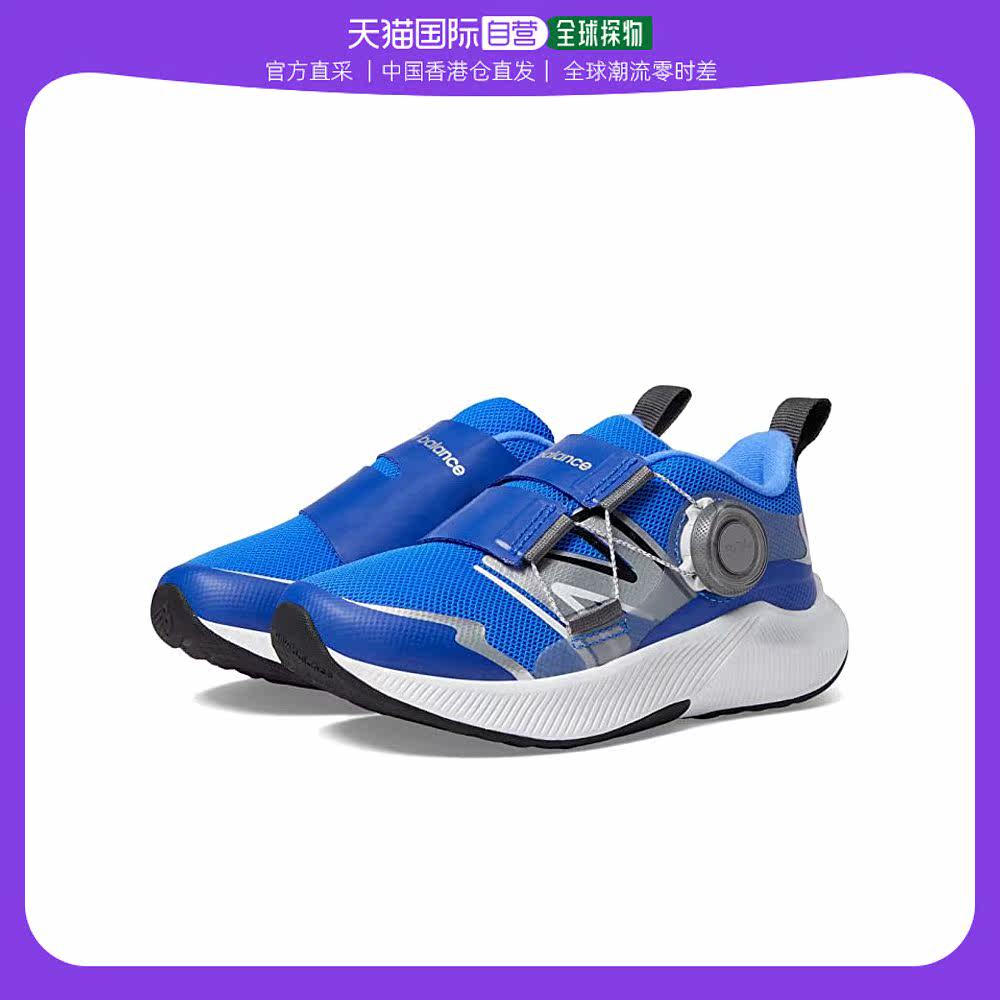 香港直邮潮奢 new balance  男童 dynasoft reveal v4 boa03 运动
