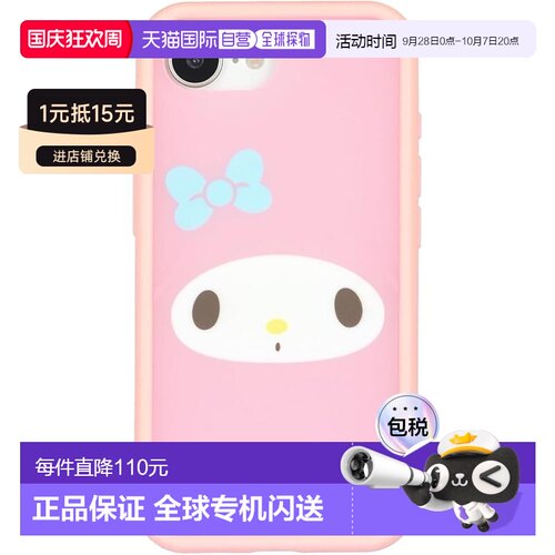 【日本直邮】Gourmandies 三丽鸥 iPhone16e 手机壳 SANG-511MM