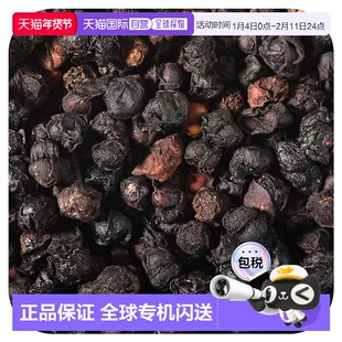 香港直邮Starwest Botanicals,有机五味子浆果,整个,1 磅(453.