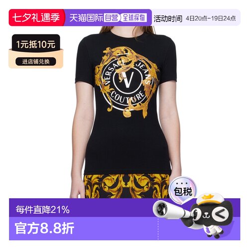 1h可退 香港直邮VERSACE JEANS 女士T恤 79HAHE01CJ02EG89 AW2025