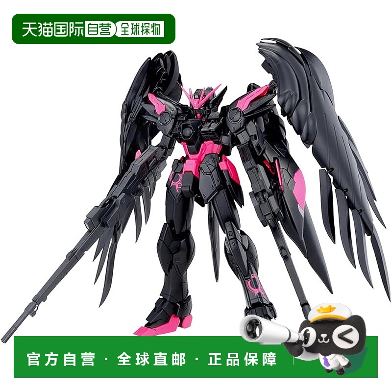 【日本直邮】MG 1/100 高达基地限定 翼高达零 EW Ver.Ka 荧光粉