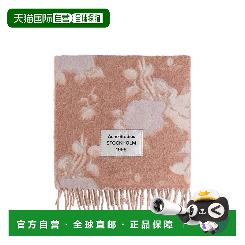 1h可退 欧洲直邮acne studios 男士 围巾披肩