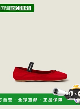 1h可退 欧洲直邮MIU MIU 缪缪 26春夏 5F794D_QU6_F0011_F_DX05