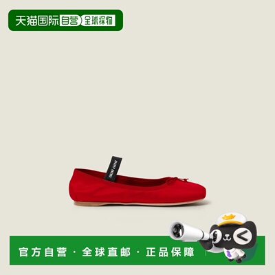 1h可退 欧洲直邮MIU MIU 缪缪 26春夏 5F794D_QU6_F0011_F_DX05