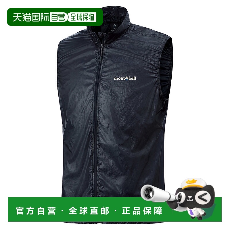 日本直邮【日本直邮】MONTBELL蒙贝欧L男女同款冲锋衣2303138-GRB