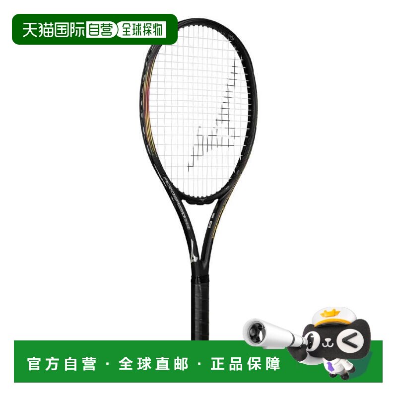 日本直邮MIZUNO Across 285网球运动鞋球拍美津浓网球鞋图片