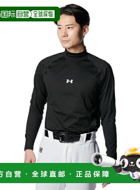 日本直邮 Under Armour UA CG CONFORT FITTED LS MOCK男士长袖棒