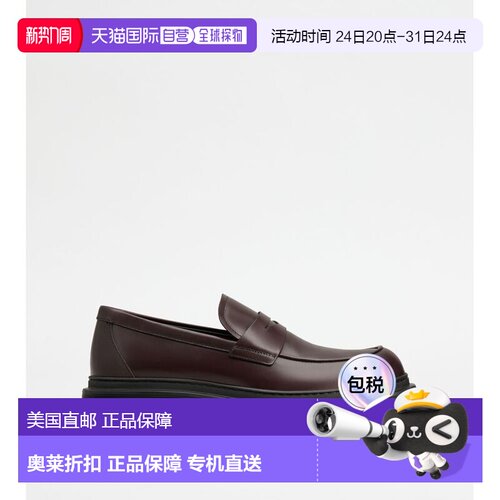 自营tod'sLoafers in Leather - burgundy 美国奥莱直发男鞋