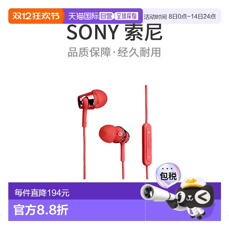 本产品插头为100V，国内使用需配置转换器。