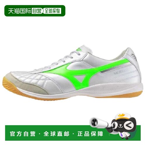 日本直邮Mizuno MORELIA SALA JAPAN 舒适百搭 耐磨 足球鞋 男女