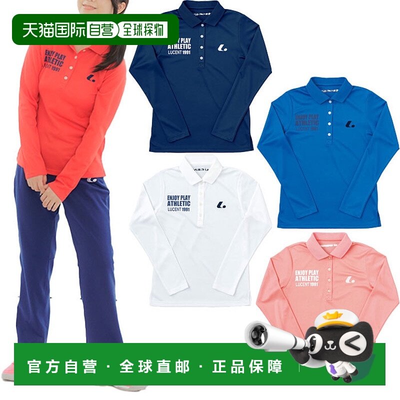 日本直邮朗讯 XLP4920 XLP4921 XLP4923 XLP4926 XLP4927