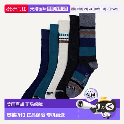 自营Nautica Mens Dress Crew Socks, 5-Pack - bark brown 美国