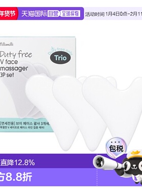 韩国直邮FILLIMILLI 菲利米利  V脸刮痧板3件装 65g