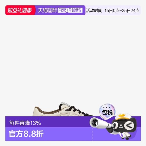 香港直邮FENDI芬迪Match牛皮复古拼接时尚休闲板鞋男款运动鞋