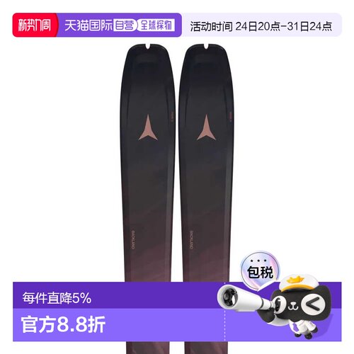 香港直邮ATOMIC Backland 88 W 女士越野滑雪板 中性