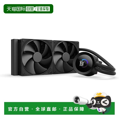 【日本直邮】NZXT Kraken Plus 240 v2 黑色一体式水冷 CPU 散热