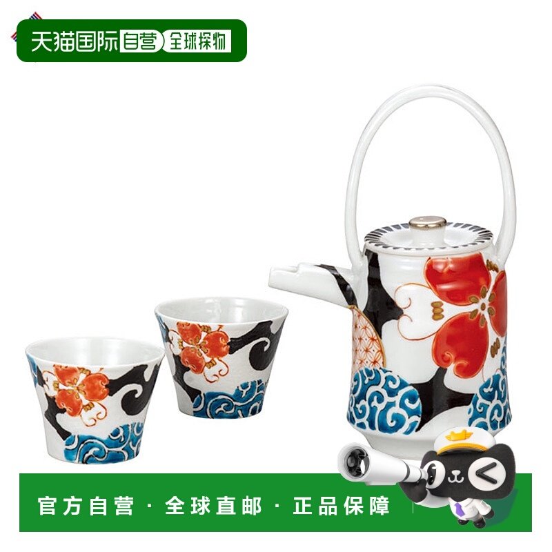 日本直邮九谷烧晚间酒具 彩花蔓藤花纹 佐藤武酒具套装德利酒杯流