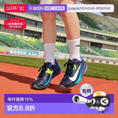 日本直邮Nike Rival Fly 4 Zoom 舒适柔软 休闲跑步鞋 男女同款