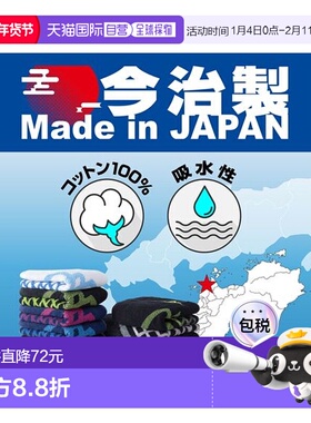 日本直邮MIZUNO-用imabari制成：脸部毛巾（盒装）新款运动