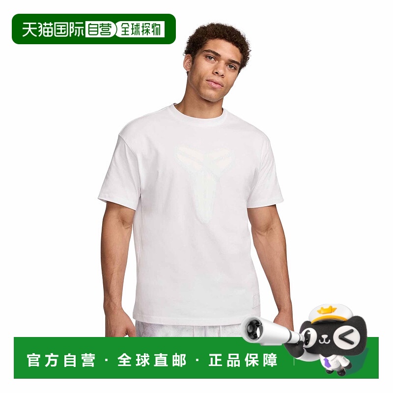 自营nikeKobe Men's Max90 Basketball T-Shirt - white 美国奥莱