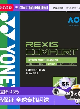 日本直邮Yonex 网球线 Lexis Comfort 125 TGRCF125-570